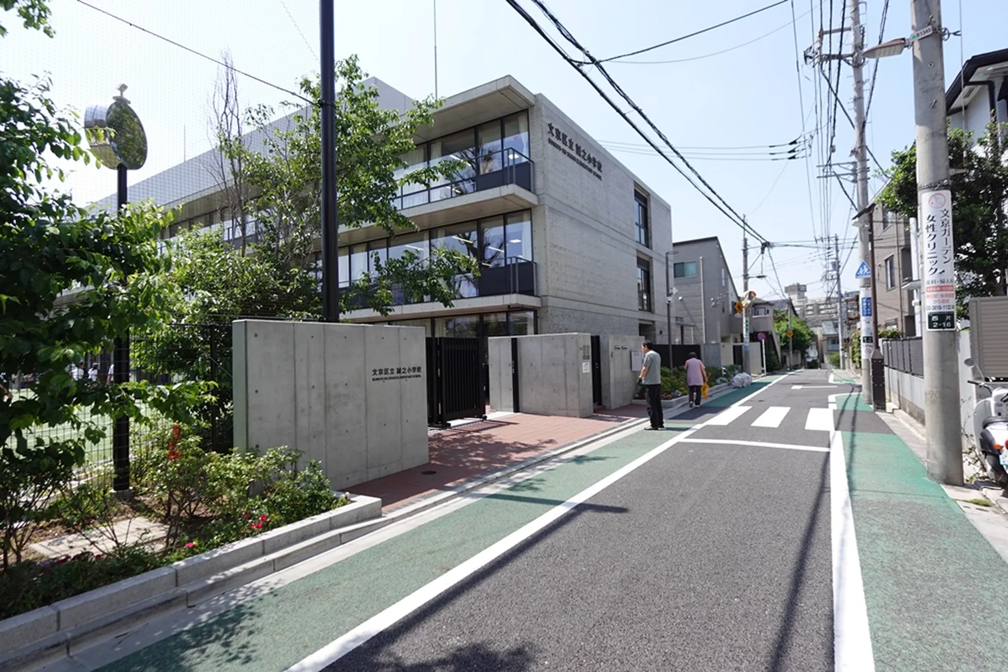 区立誠之小学校