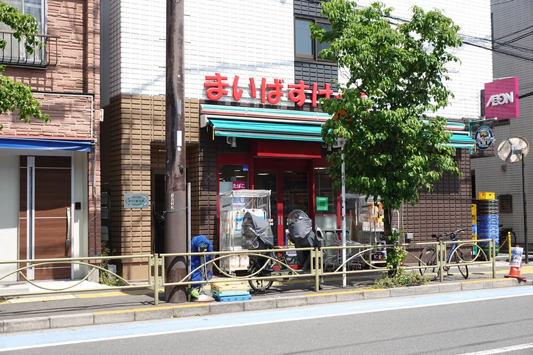まいばすけっと　文京向丘1丁目店