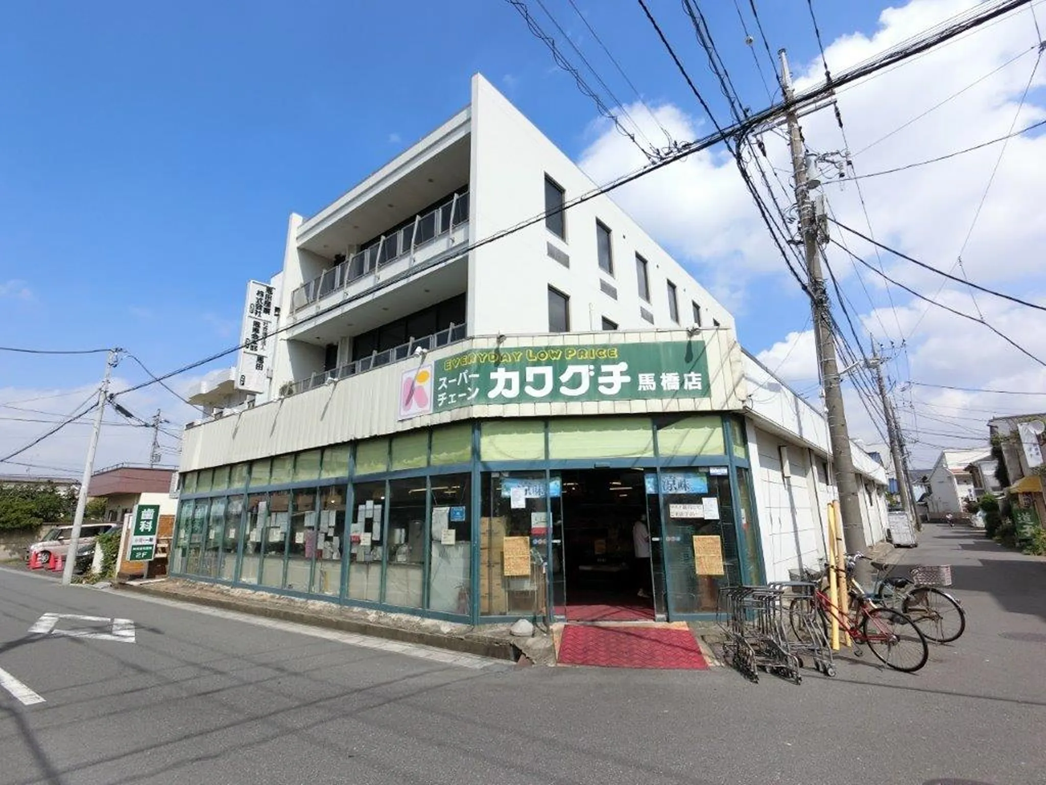 スーパーチェーンカワグチ馬橋店
