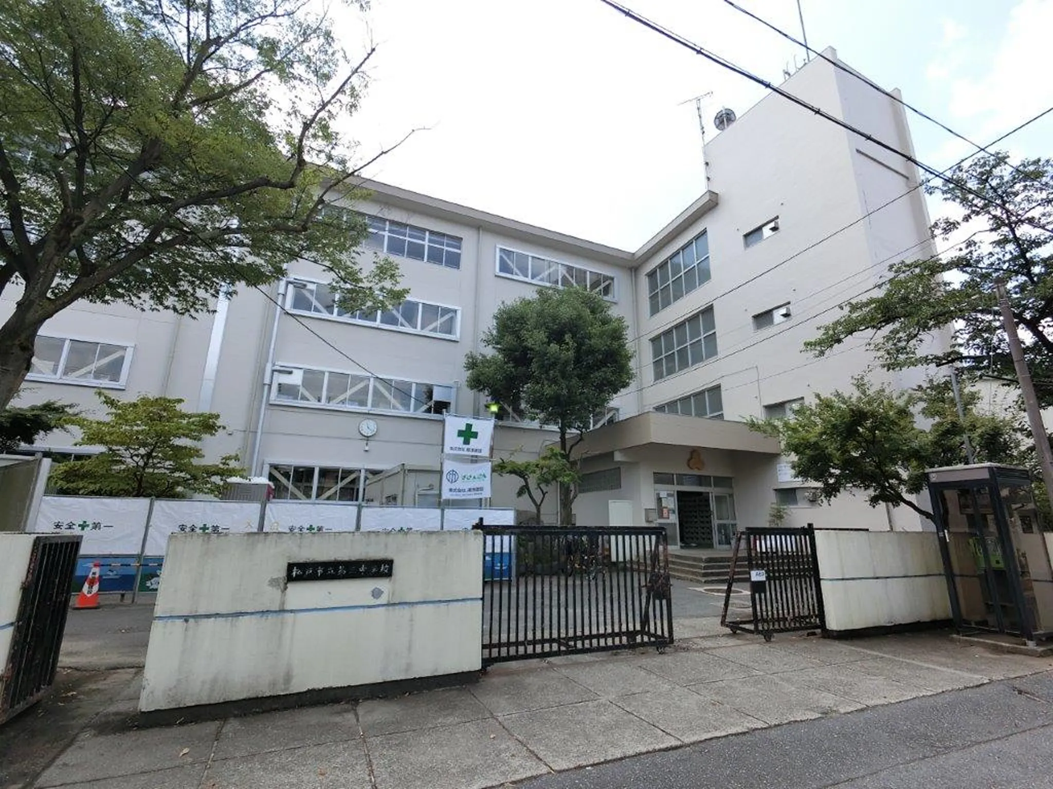 松戸市立第三中学校